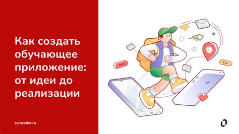 Основные шаги и инструменты