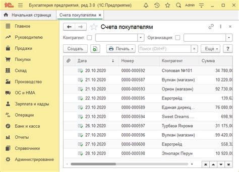 Основные шаги настройки дивидендов в программе 1С 8.3 ЗУП