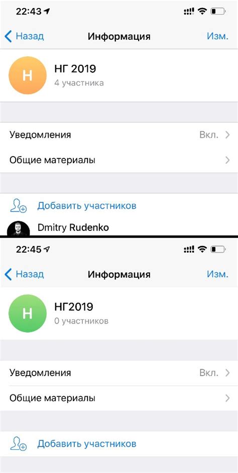 Основные шаги настройки программы