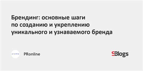 Основные шаги по созданию красной строки