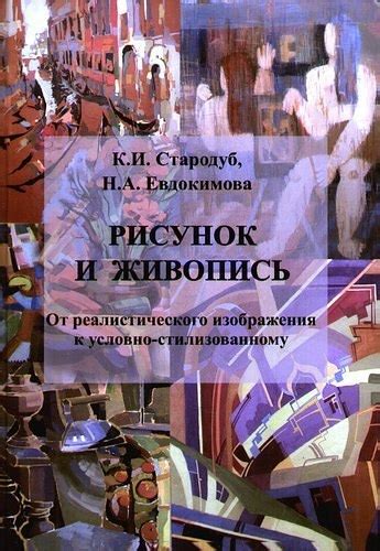 Основные шаги по созданию реалистичного изображения воды и радуги