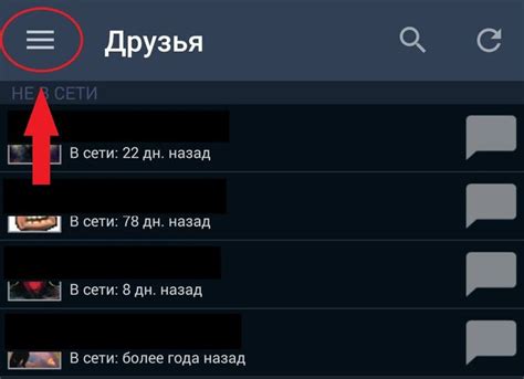 Основные шаги по удалению аутентификации Steam на телефоне