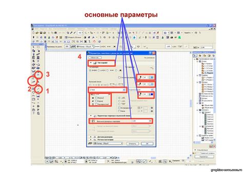 Основные шаги при создании линий в Архикаде