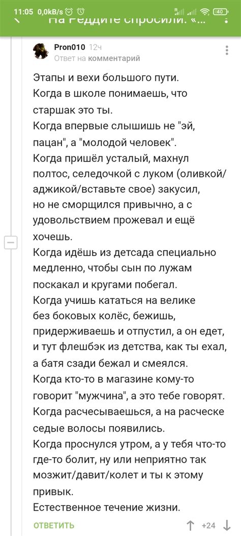 Основные этапы и вехи