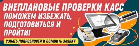 Основные этапы настройки эквайринга в 1С 8.3