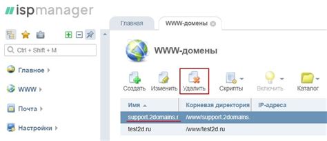 Основные этапы подключения www к домену на reg.ru