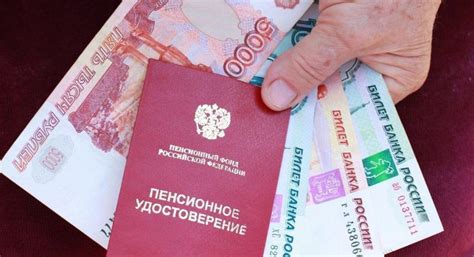 Основные этапы процедуры получения пенсии