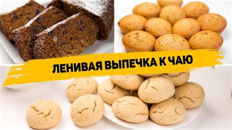 Основы быстрой и вкусной кухни: рецепты на каждый день