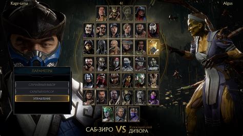 Основы выполнения вейв дэша в Mortal Kombat 11