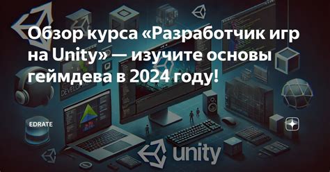 Основы геймдева в Роблоксе: изучение студии разработки