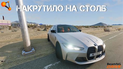 Основы дрифта и его роль в BeamNG Drive