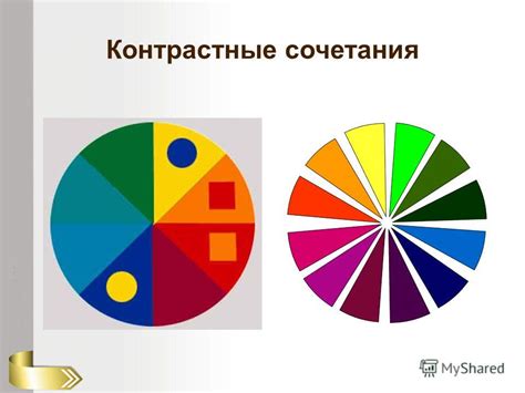 Основы комбинирования цветов