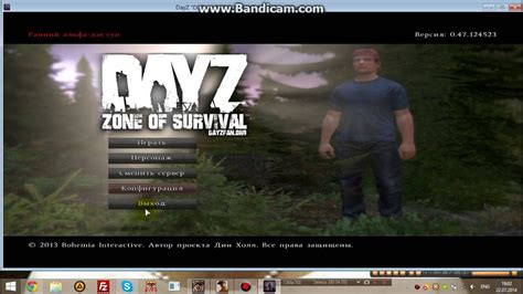 Основы настройки административной панели DayZ Standalone