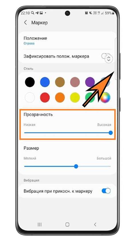 Основы настройки кода на Samsung