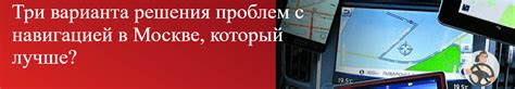 Основы настройки навигации в Яндекс.Про