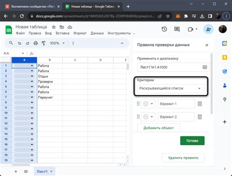 Основы настройки поиска в таблице Google Sheets