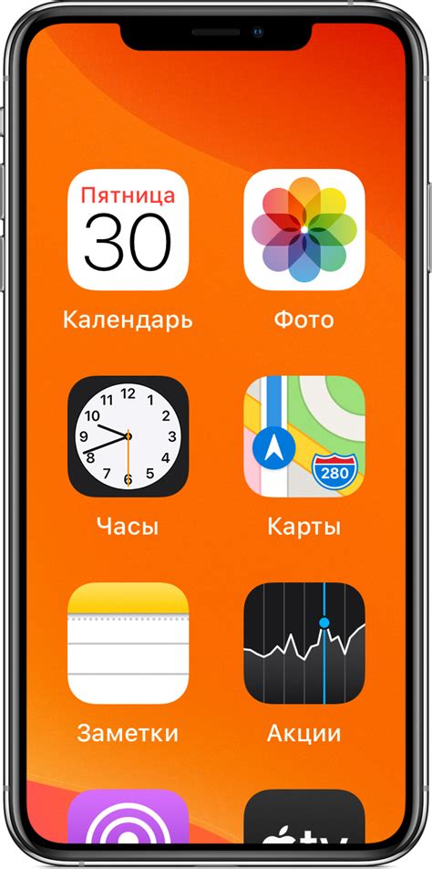 Основы настройки iPod, iPhone, iPad или iPod Touch