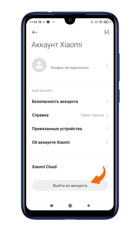 Основы поиска профиля в Xiaomi Redmi