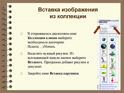 Основы работы вейп презентации