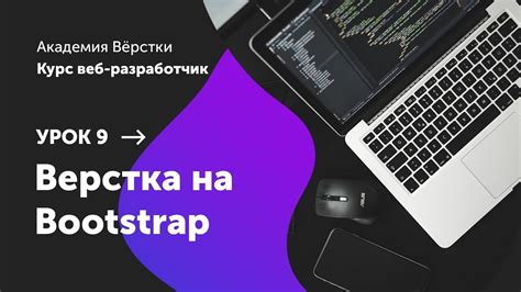 Основы работы с брутфорсом