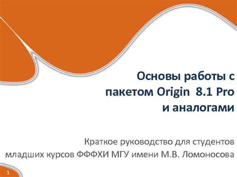 Основы работы с пакетом объявлений