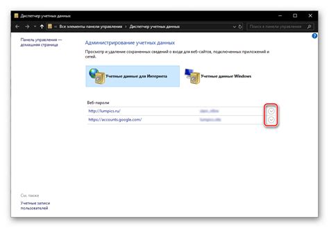 Основы работы с паролями в Internet Explorer 11