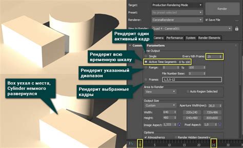 Основы рендеринга в 3ds max