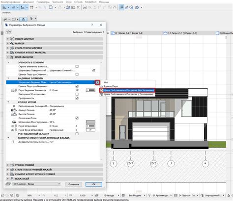 Основы рисования стены в ArchiCAD