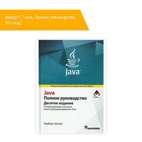 Основы создания функций в Java: полное руководство