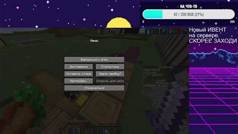 Основы установки BedWars на сервер