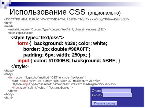 Основы CSS для увеличения формы