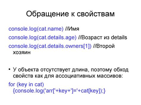 Основы JavaScript