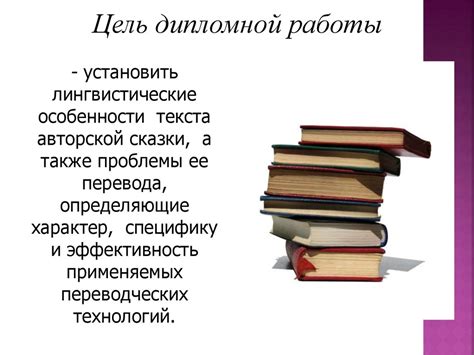 Особенности Авторской выслуги