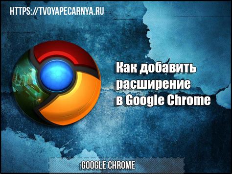 Особенности Гугл Хрома, делающие его непревзойденным