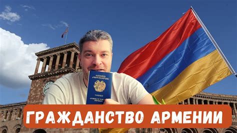 Особенности армянского Рождества