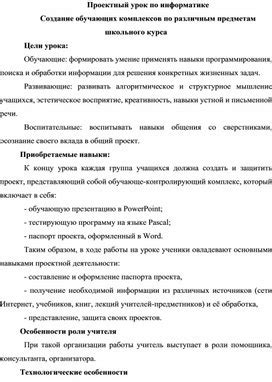 Особенности аттестации по различным предметам