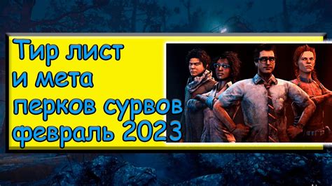 Особенности безопасности при использовании люка в ДБД 2023