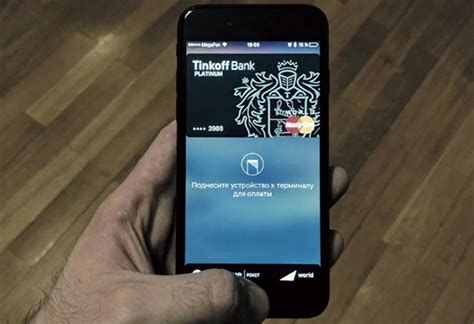 Особенности безопасности Apple Pay