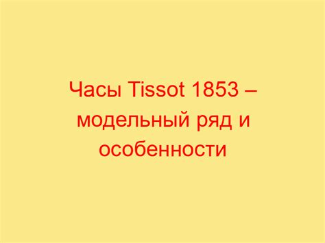 Особенности бизнес-идеи "пикниковая зона в магазине"