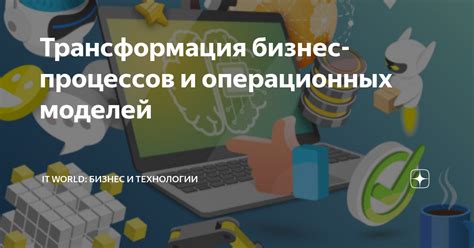 Особенности бизнес-моделей операционных систем