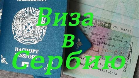 Особенности визового режима для белорусов в Тайланде