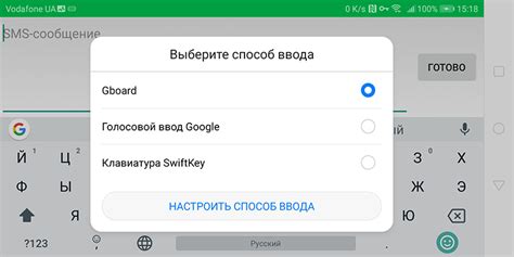 Особенности включения клавиатуры на Android-устройствах