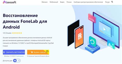 Особенности восстановления звонков на POCO с Android