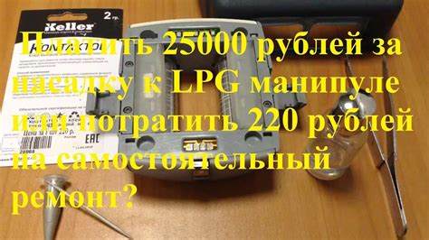 Особенности восстановления контакта на разных устройствах