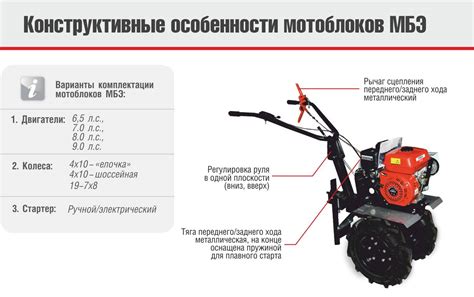 Особенности выбора мотоблока