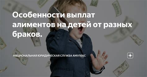 Особенности выплат