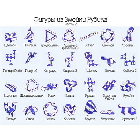 Особенности вязания шарфа из змейки Рубика