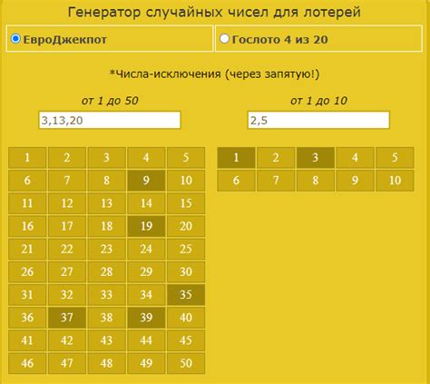 Особенности генератора случайных чисел Столото 12 24