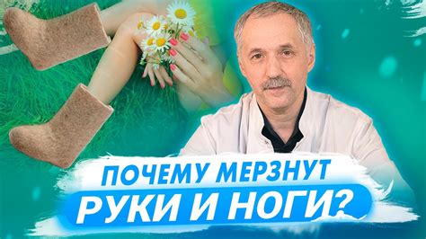 Особенности женского организма: почему чаще мерзнут женские руки и ноги