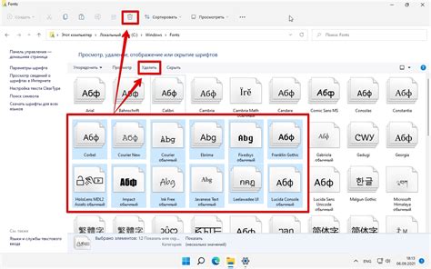 Особенности изменения шрифта на компьютере